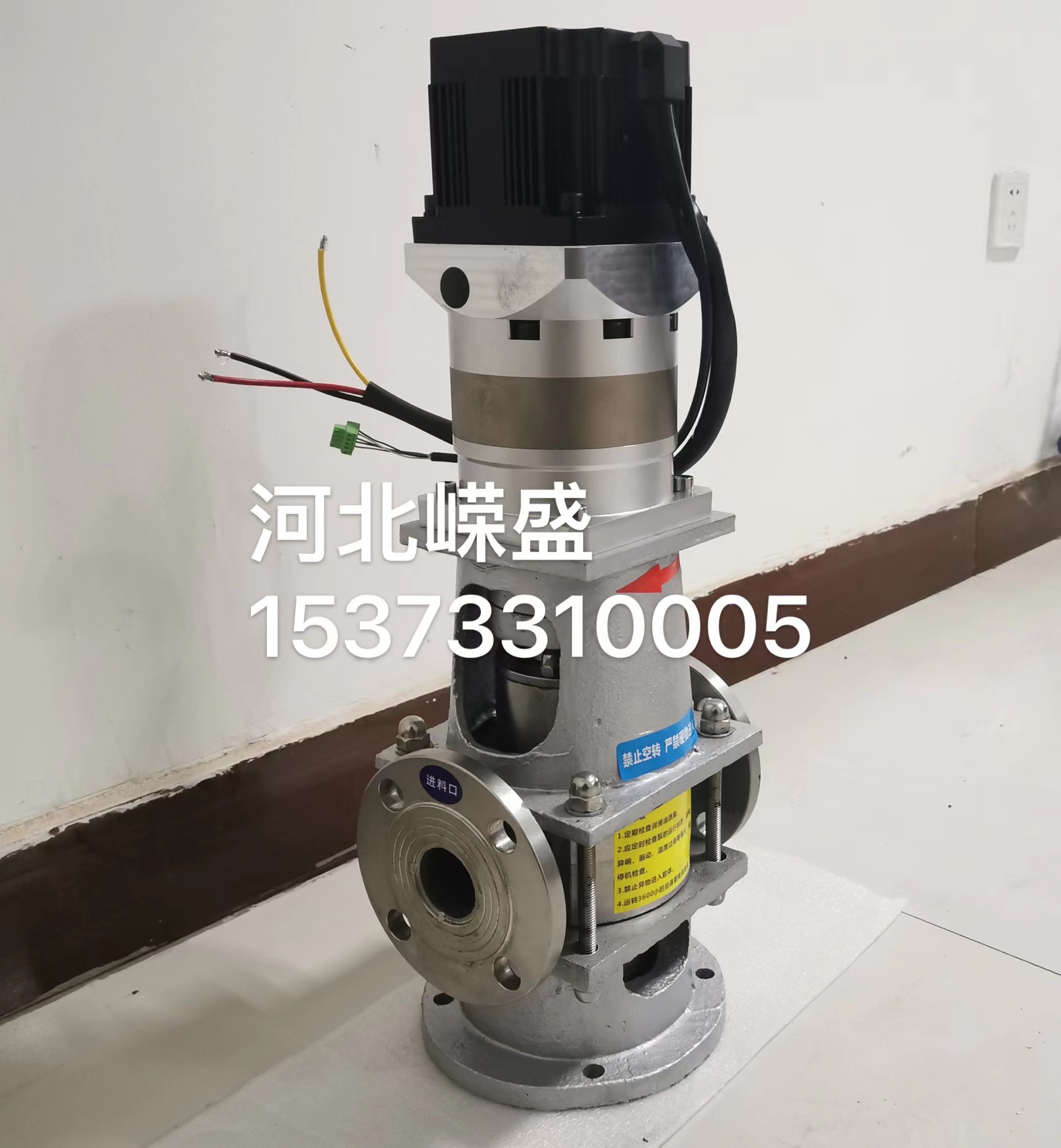 立式滑片泵